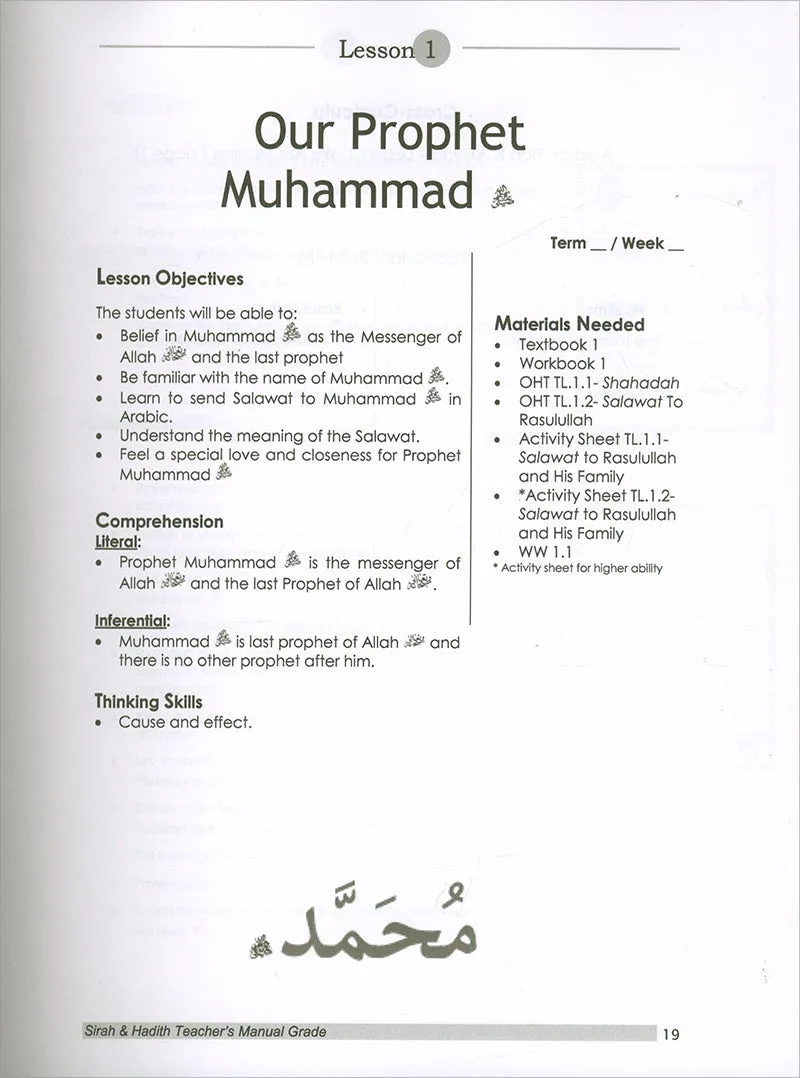 Sirah of Our Prophet Teacher's Manual: Grade 1 (Old Edition)