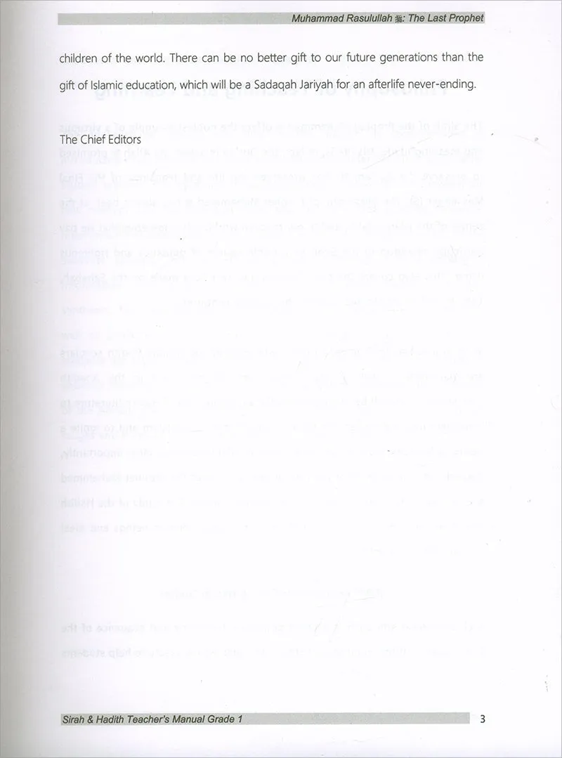 Sirah of Our Prophet Teacher's Manual: Grade 1 (Old Edition)