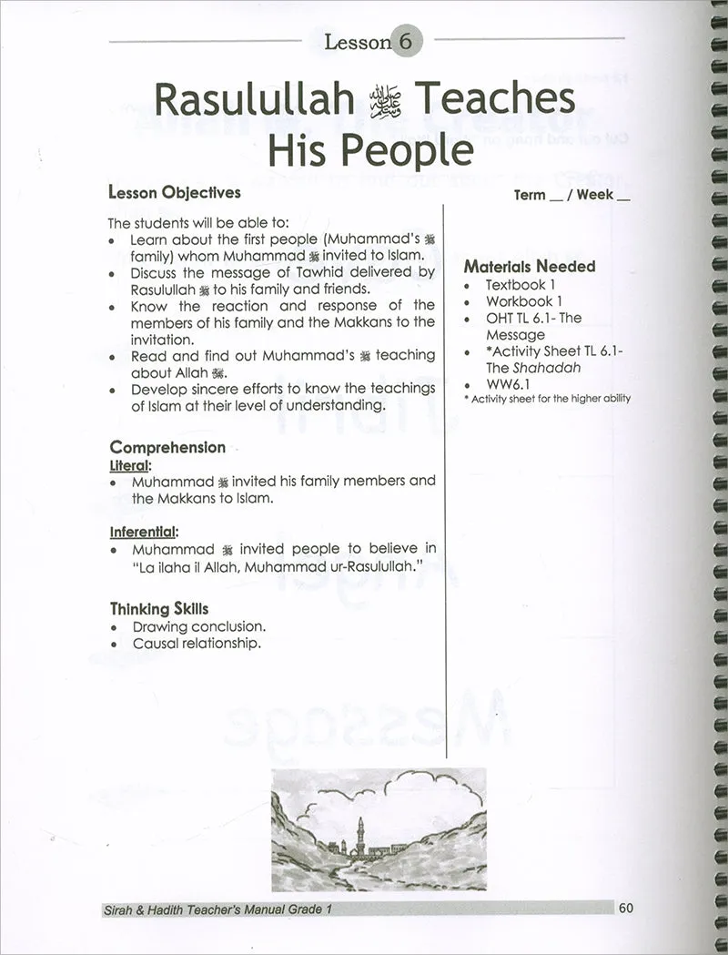 Sirah of Our Prophet Teacher's Manual: Grade 1 (Old Edition)