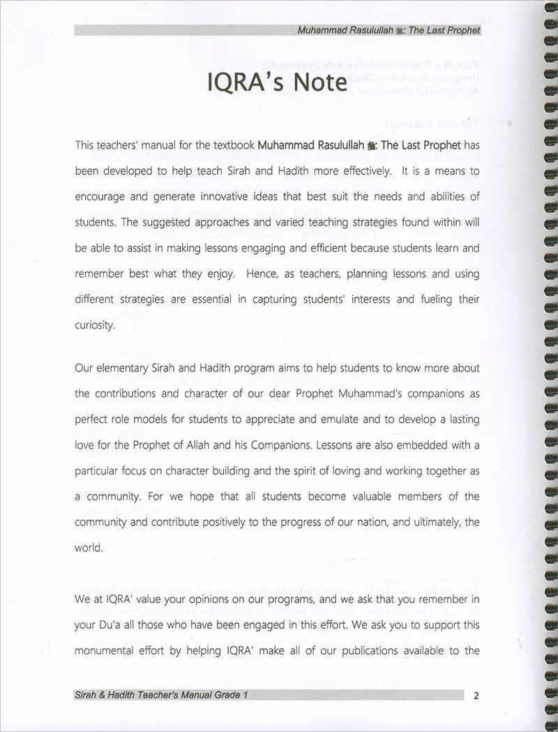 Sirah of Our Prophet Teacher's Manual: Grade 1 (Old Edition)